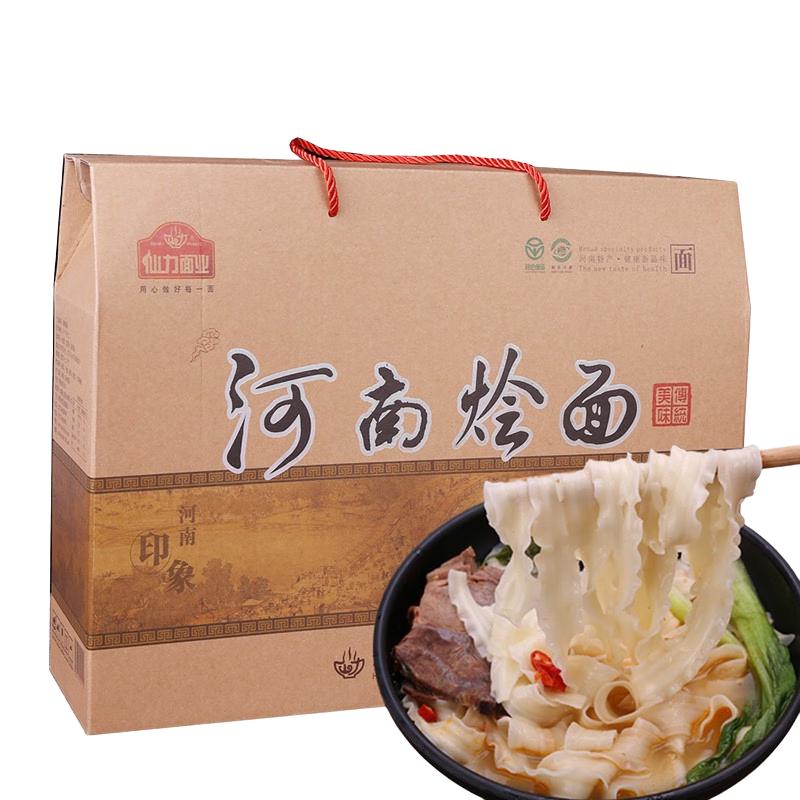 仙力面业 河南烩面 200g*10袋