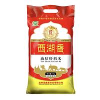 湖鑫星 西湖香 油粘虾稻米 5kg