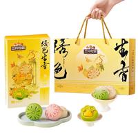 三只松鼠中式糕点礼盒300g 6枚点心茶果子过节高端礼盒年礼