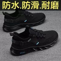 侠路 防滑 男士劳保鞋
