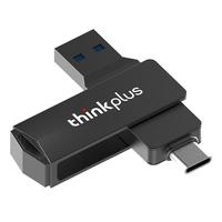 Lenovo 联想 MU254 USB 3.0 U盘 银色 128GB USB-A/Type-C双口