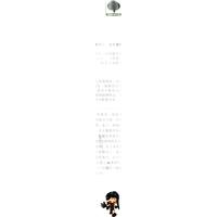《冒险岛英语奇遇记1·小学英语语法:语法基础》