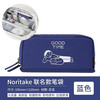 国誉 KOKUYO Noritake联名 多功能HACO·HACO笔袋 蓝色