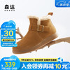 森达 雪地靴女子毛绒保暖勃肯短靴4UR40AD5 棕色 37