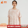 铜牛 TOPNEW 棉混纺扎染布圆领中长女居家上装夏季bless系列睡衣VS224 豆沙色 M 170_95