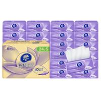 Vinda 维达 棉韧立体美系列 抽纸 3层*100抽*6包(195*133mm)