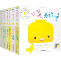 《和小鸡球球一起玩》（套装共6册、新星出版社）