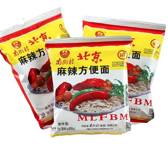 PLUS会员：南街村 老北京麻辣方便面65克*40袋整箱装河南特产泡面干脆面捏碎面