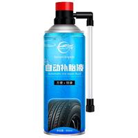 仆旅 车轮胎补胎液450ml