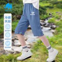密宝贝 夏季天丝牛仔七分裤子户外运动宽松男女童宝宝薄款速干休闲七分裤