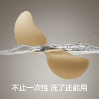 YOUKESHU/有棵树 聚拢上托 胸贴