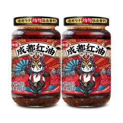 仲景 成都红油220gx2瓶