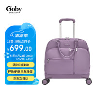 Goby 果比拉杆包小型轻便登机箱可提可拉两用行李箱 P215霞光紫 16英寸