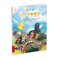 《不一样的卡梅拉6:我能打败怪兽》(注音版)
