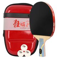 DHS 红双喜 狂飚 No.5 乒乓球拍 红黑色 直拍