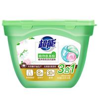 88VIP：超能 洗衣凝珠洗衣持久留香珠三合一40颗护衣护色留香