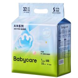 babycare Air Pro系列 纸尿裤 S32片