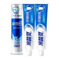 牙膏美白抗敏全家福5支（+赠3支牙刷）