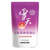 xuetian 雪天 盐 海藻碘低钠盐320g*3包 加碘盐家用盐 炒菜食盐调味品 食用盐