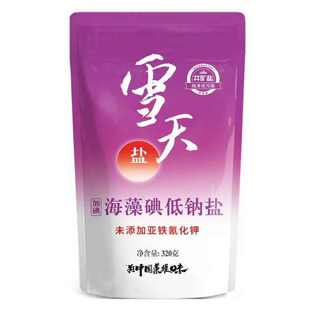 雪天 海藻碘低钠盐320g*3宝宝辅食清淡盐  母婴家庭烹饪调味