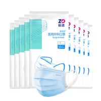 ZHENDE 一次性医用外科口罩200只
