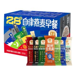 SHEGURZ 5黑混合即食燕麦片 无添加蔗糖免煮营养早餐冲饮代餐独立小袋 28天自律礼盒980g