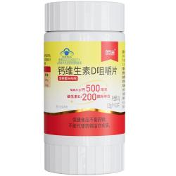 朗迪 碳酸钙维生素D咀嚼片 补钙儿童青少年中老年成人补钙含碳酸钙片维生素d3 300片