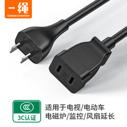 科睿讯 Cable Creation 一绳（CABLE CREATION) DZ429 两插2口10A电源延长线直头两芯插座插线板延长线适用电视电动车监控加长线 1米