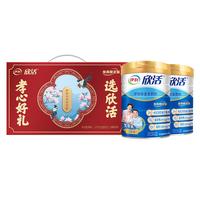 伊利 欣活中老年高钙奶粉800g*2中秋礼盒益生菌维生素富硒无蔗糖奶粉