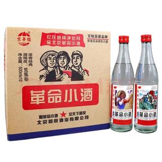 革命小酒 京华楼 浓香经典42度酒 革命小酒500ml*12整箱装