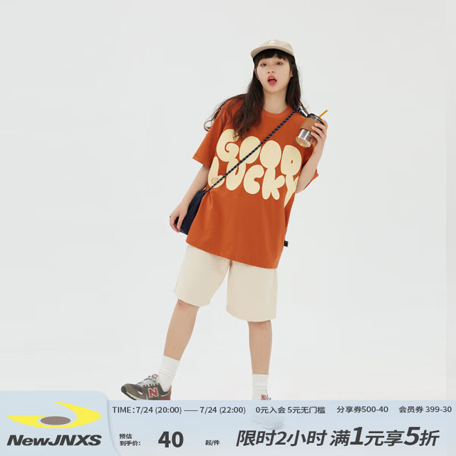 江南先生 CityBoy日系好运印花短袖T恤男夏季潮牌宽松情侣半袖 焦糖色 XL