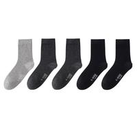 京东京造 男士棉制短筒袜套装 22JD007 4双装(姜黄+棕咖+灰绿+墨蓝+炭黑)