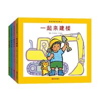 《铃木守的车世界》（套装共4册）