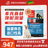 Orijen 渴望 无谷鸡肉犬粮 11.4kg
