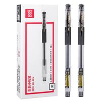 deli 得力 S820 拔帽中性笔 黑色 0.28mm 12支装