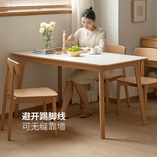 源氏木语 岩板餐桌实木桌子吃饭家用长方形长条桌餐厅饭桌靠墙书桌新 原木色象牙白桌(1200*750*765mm)