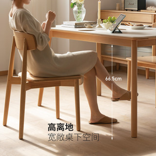 源氏木语 岩板餐桌实木桌子吃饭家用长方形长条桌餐厅饭桌靠墙书桌新 原木色象牙白桌(1200*750*765mm)