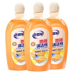 老管家 复合木地板蜡地砖清洁剂500ml 3瓶