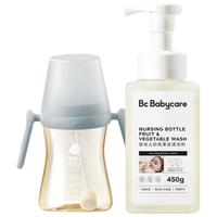 babycare歪头吸管奶瓶 大宝宝奶瓶奶嘴+奶瓶清洗剂套装