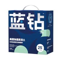 EVER CLEAN 铂钻 蓝钻猫砂 25磅 美国膨润土 超强吸水  净味除臭 低粉尘 全猫通用 25磅(11.34KG)绿标