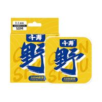 千寿鱼线野钓鱼线主线尼龙线子线强拉力不打卷进口超柔软 (主线)3.0