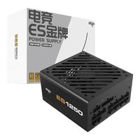 aigo 爱国者 金牌(90%)全模组化标准电源(ATX)电脑电源 1250W