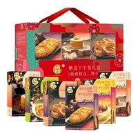  BAKERY 十月初五 OCTOBER FIFTH BAKERY 饼干礼盒装 6口味 543g