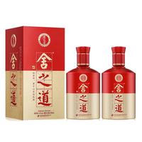 舍得 舍之道 地道 50%vol 浓香型白酒 500ml*2瓶 双支装