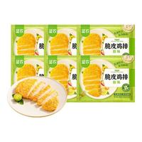 圣农脆皮鸡排 鸡胸肉 裹粉鸡排代餐 轻食高蛋白 方便速食300g 脆皮鸡排300g*6包 共18片