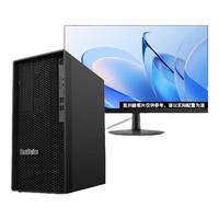 联想ThinkStation K 商用高性能办公台式机图形工作站+23.8 I7-13700/32G/2TB+1TSSD/4G/Win11/