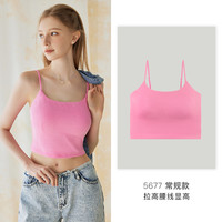 歌力诺 女士吊带背心 gx5677