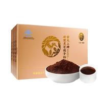 雷允上 破壁灵芝孢子粉 破壁率99.6%  增强免疫力 中老年人营养品保健品 【1个月量】22袋*3盒