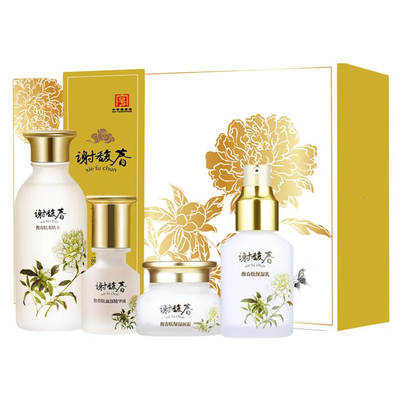  谢馥春 保湿 护肤套装