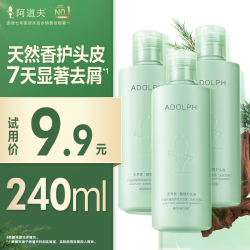 阿道夫 便携 洗发水  240ml